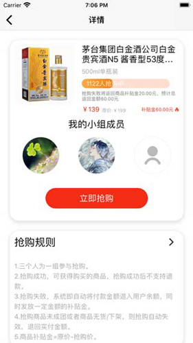 中青文旅app