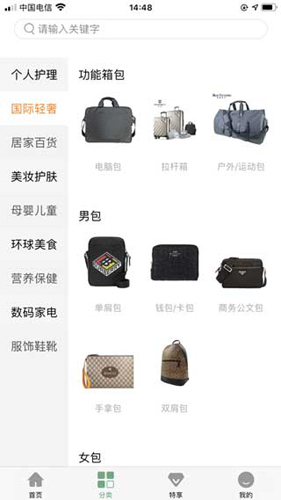 中青文旅app