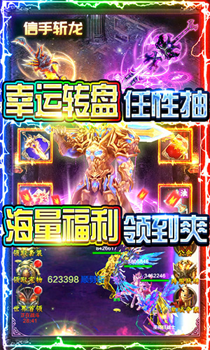 同一个世界olBT版图5