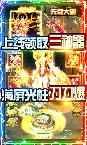同一个世界olBT版图3
