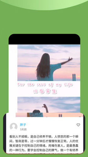 Xalhar mtv app