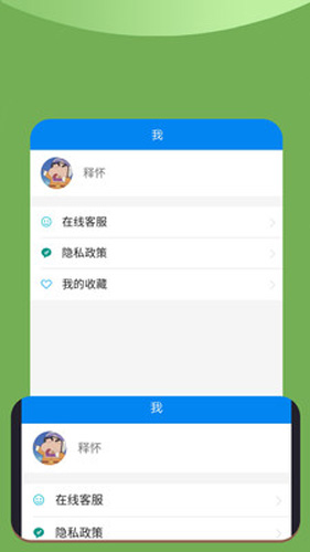 Xalhar mtv app