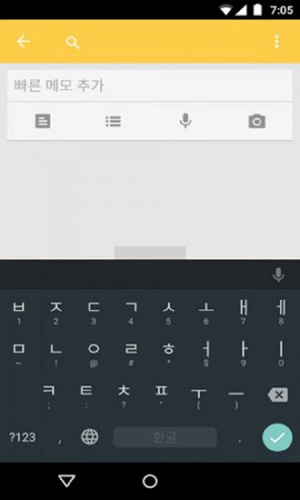 韩语输入法安卓免费版图2