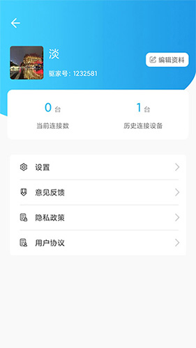 硬件狗狗app