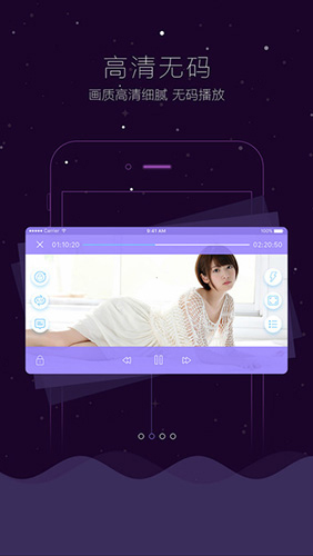 AvgleApp官方最新版图2