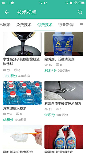 云涂宝app