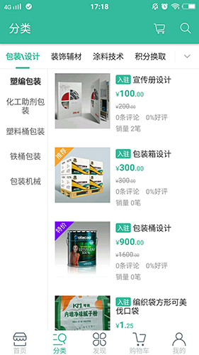 云涂宝app