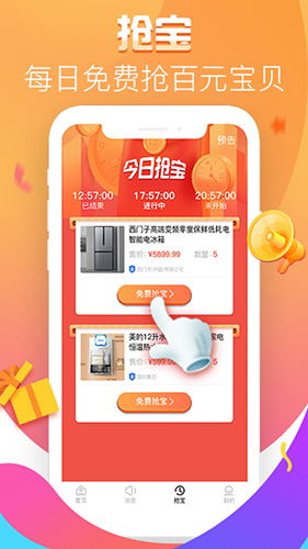 点吉直装版(1)