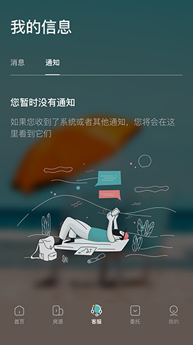 LeaderLife正版(2)