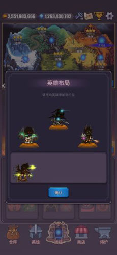 英雄远征最新版