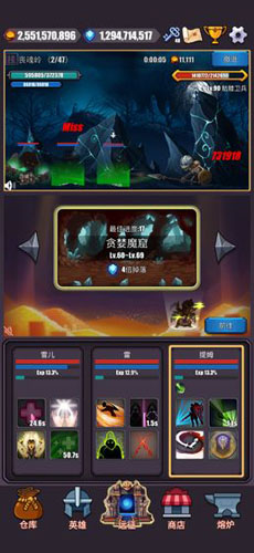 英雄远征最新版
