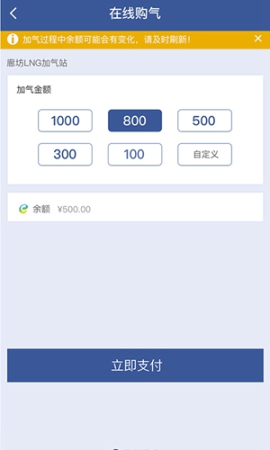 e车e站app