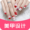 科想美甲通用版 V24.08.09
