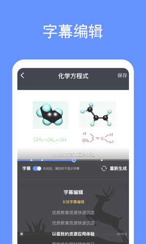 鹿课Lookapp
