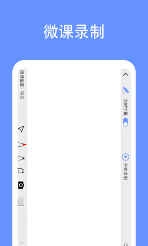 鹿课Lookapp