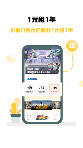 steam特权免费原版(2)
