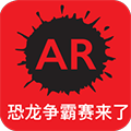 恐龙争霸赛来了安卓版