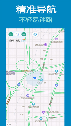 导航卫星地图app