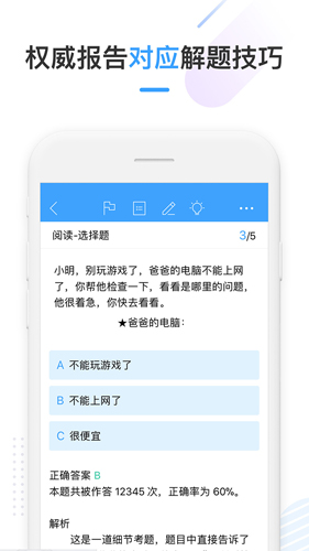 HSKOnlineapp