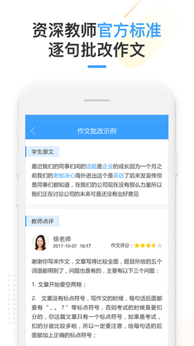 HSKOnlineapp
