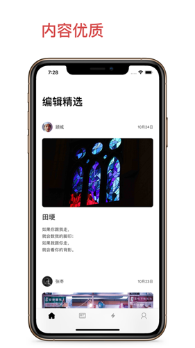 青稞app