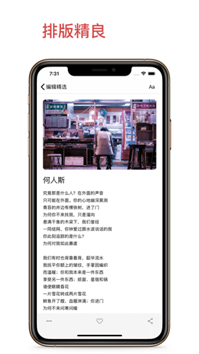 青稞app