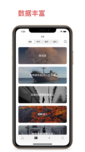 青稞app