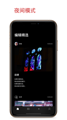 青稞app