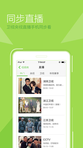 7060手机电影app
