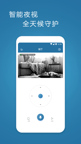 飞利浦网络摄像机app