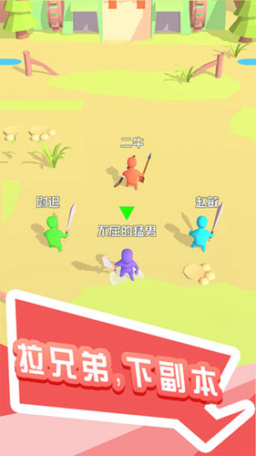 打怪我贼溜无广告版图5