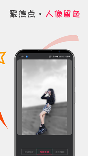口袋证件照app