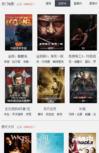片源id002 app图2
