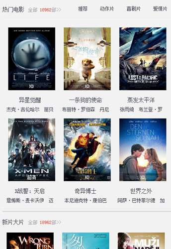 片源id002 app图4