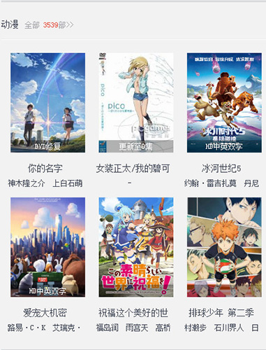 片源id002 app图3