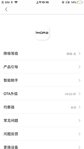 1MORE MUSIC app