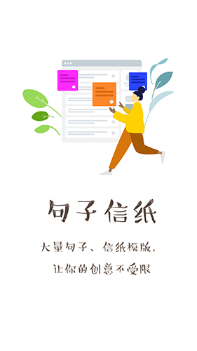 不二表情app