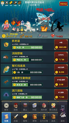 中年骑士金丰植手游免费版图2