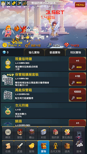 中年骑士金丰植手游免费版图3