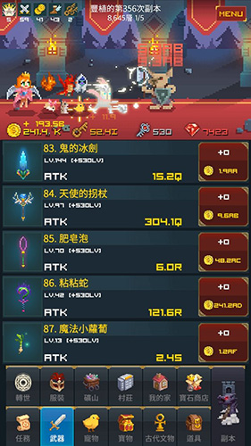 中年骑士金丰植手游免费版图1