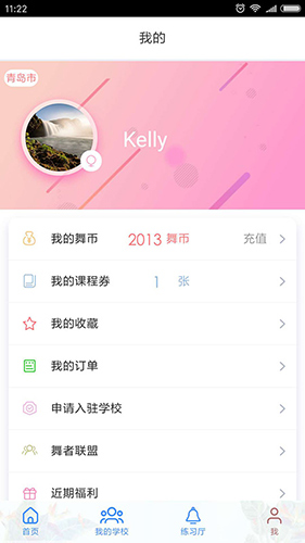舞678app