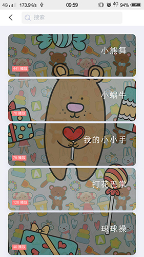舞678app