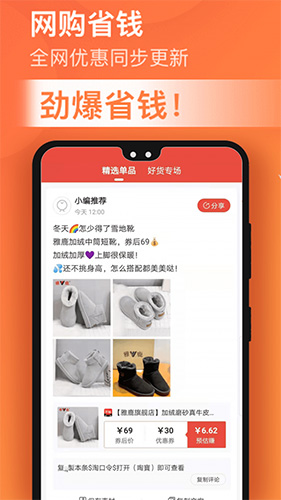 淘金探安卓免费版图3