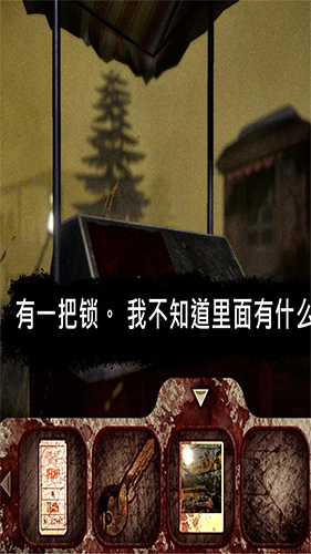 恐怖公园：马戏小丑中文版(2)