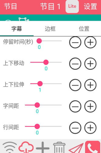 卡乐光电安卓版