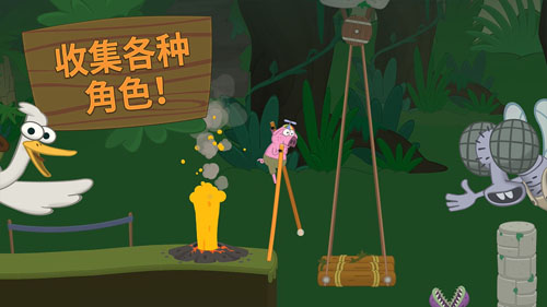 行走大师官方正版图4