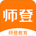 师登app