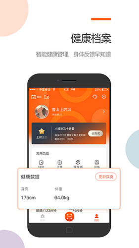暖芽app