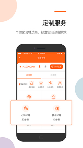 暖芽app