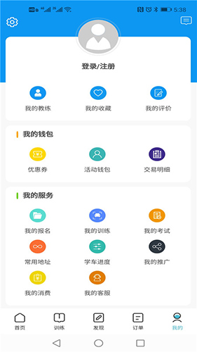 学车小王子app